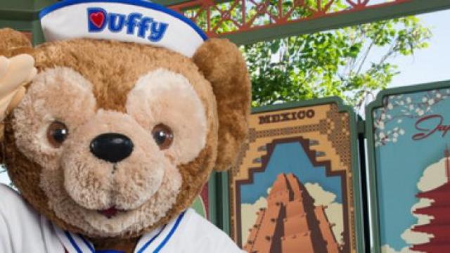 Duffy
